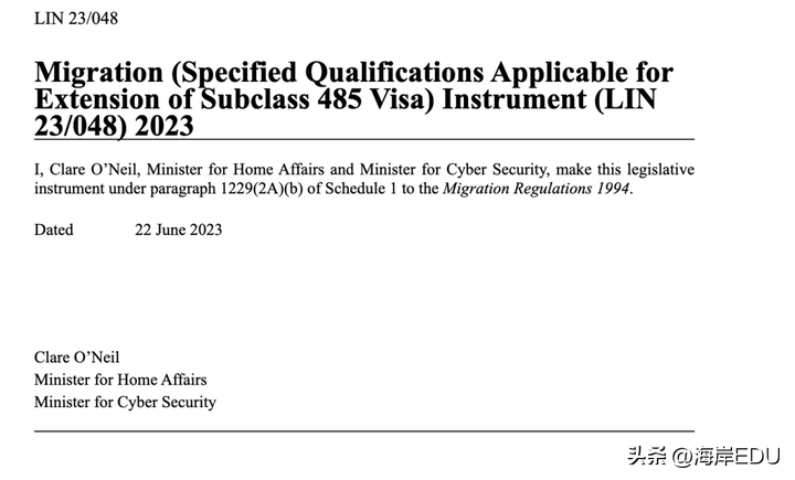 明年想去澳洲留学怎么样可以吗怎么办有影响吗,赴澳留学必看的7月澳洲新政策介绍(图3)