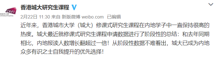 英汉翻译留学费用多少去哪里学校有哪些,翻译硕士留学可以考虑这些港校(图1)