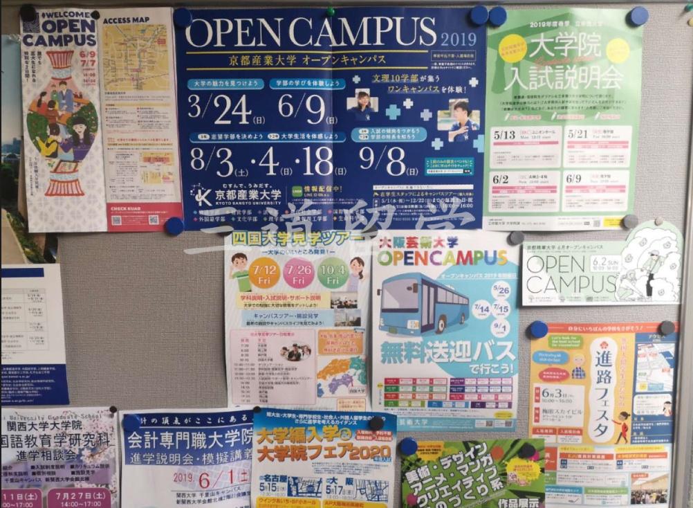 在日本留学照片怎么拍要什么底准备几寸,日本留学申请对照片的详细要求(图1)