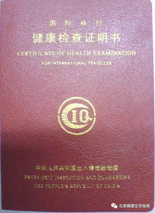 美国留学打疫苗多少钱一针免费吗,最新最靠谱的美国留学疫苗全攻略(图4)