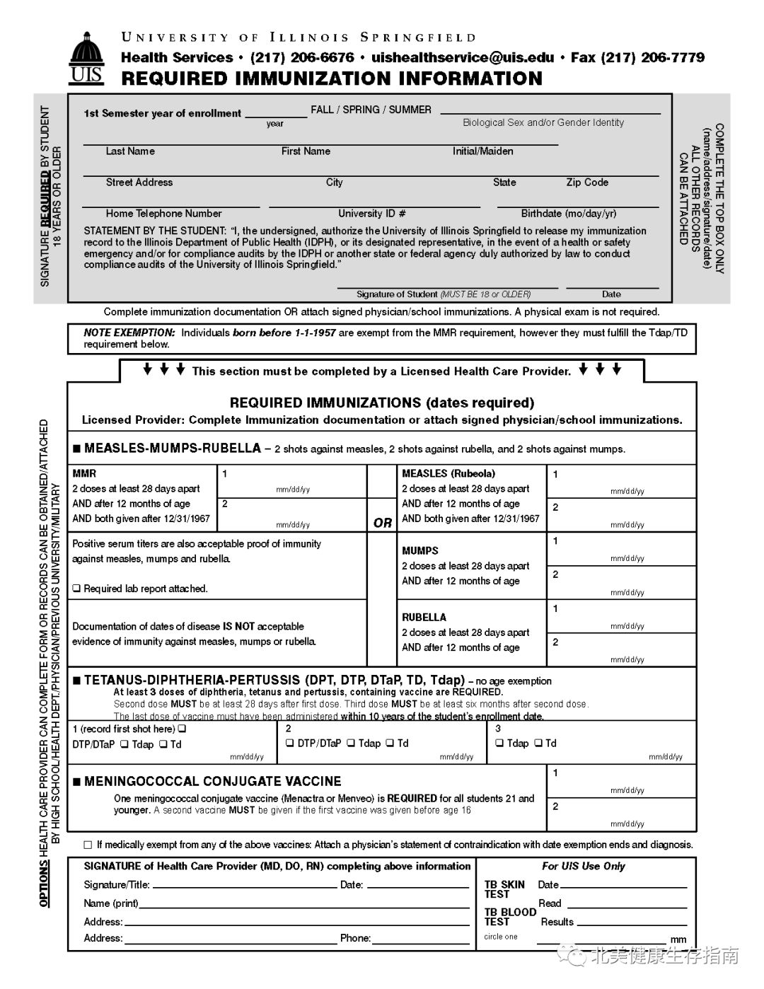 美国留学打疫苗多少钱一针免费吗,最新最靠谱的美国留学疫苗全攻略(图14)
