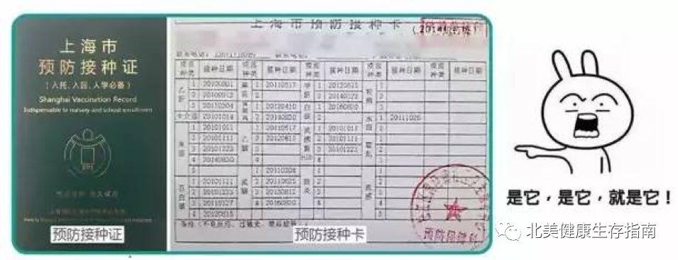 美国留学打疫苗多少钱一针免费吗,最新最靠谱的美国留学疫苗全攻略(图6)