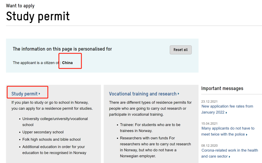去挪威留学要多少钱需要什么条件,挪威留学签证材料及申请流程汇总(图6)