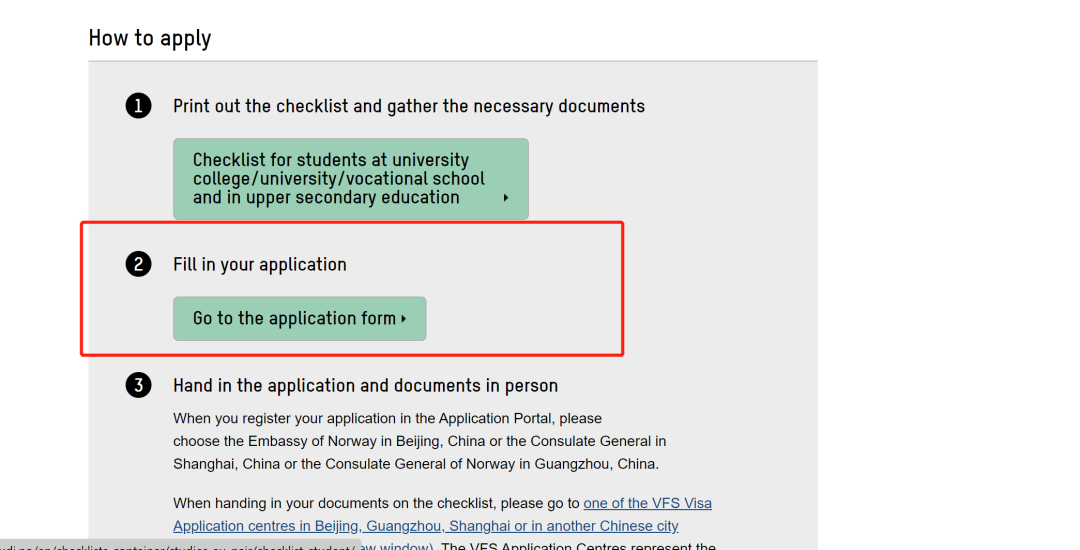 去挪威留学要多少钱需要什么条件,挪威留学签证材料及申请流程汇总(图11)