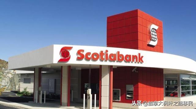 留学生加拿大银行开户需要什么哪个银行的卡好,加拿大留学最省钱的银行卡办理指南(图2)