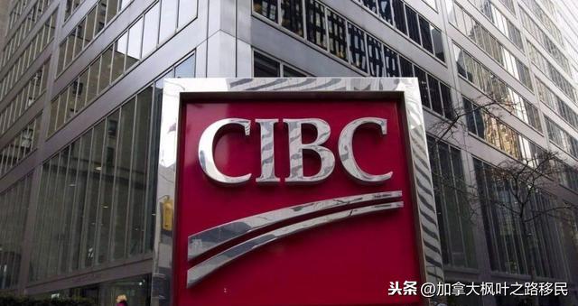 留学生加拿大银行开户需要什么哪个银行的卡好,加拿大留学最省钱的银行卡办理指南(图3)