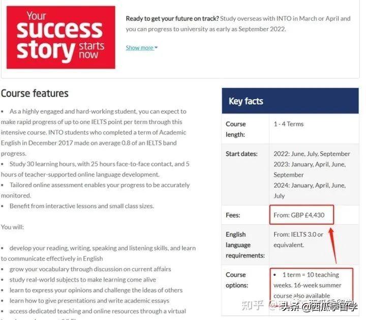 去英国名校留学的条件是什么有哪些有什么要注意的,去英国留学这些基本常识都要了解(图3)