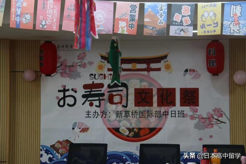 东京收留学生的高中有哪些叫什么一年要花多少,一文说清到日本读高中的各项花费(图2)