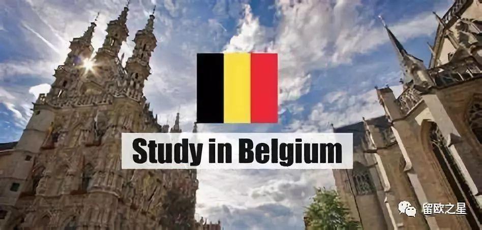 去哪个国家留学可以免学费哪些国家,18个欧洲低学费留学国家大盘点(图6)