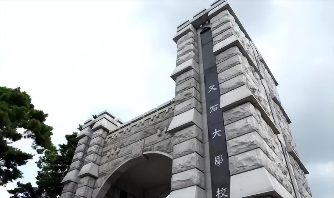 中文专业留学哪些国家好,韩国中文授课硕士不可错过的15所热门院校(图14)