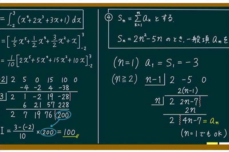 日本留学数学考什么难吗好吗,日本留学生考试的理科数学的考试内容(图4)