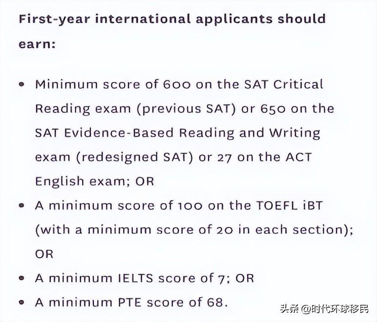 留学美国本科的要求是什么有哪些高吗需要准备多少钱,手把手教你申请美国大学(图7)