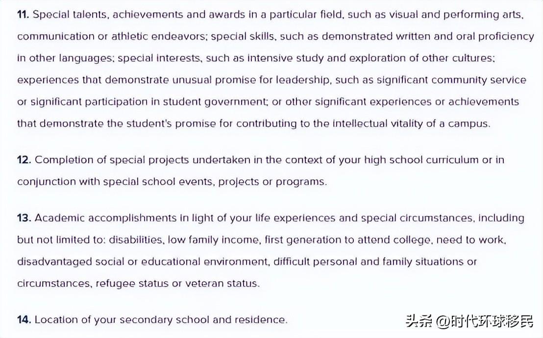 留学美国本科的要求是什么有哪些高吗需要准备多少钱,手把手教你申请美国大学(图5)