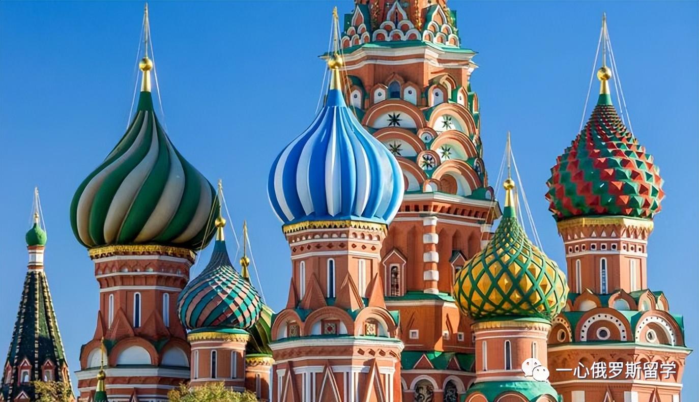 初中毕业去俄罗斯留学需要哪些条件多少钱,留学必看!申请俄罗斯留学的全攻略(图1)