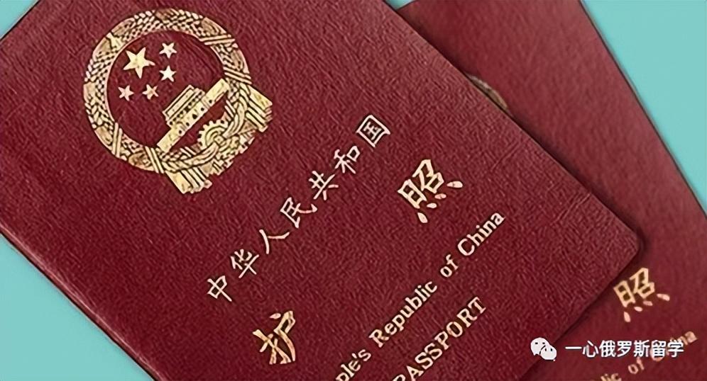 初中毕业去俄罗斯留学需要哪些条件多少钱,留学必看!申请俄罗斯留学的全攻略(图2)