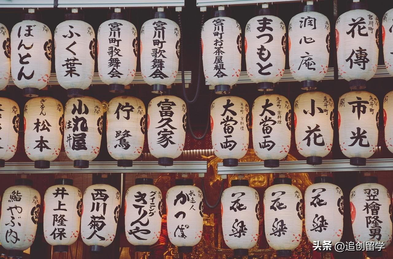 日本留学有什么要求和条件哪些条件,留学日本这些条件一定要满足(图2)