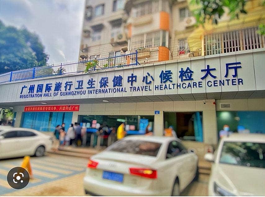 美国留学健康证明怎么办理在哪里开,美国留学行前体检相关事项(图1)