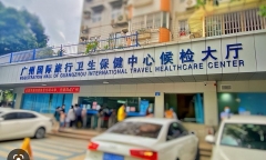 美国留学健康证明怎么办理在哪里开,美国留学行前体检相关事项(图7)