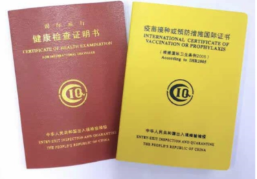 美国留学健康证明怎么办理在哪里开,美国留学行前体检相关事项(图4)