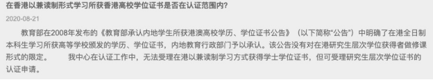 想留学但是没钱怎么办,想要留学但是钱不够可以试试这几种方法(图5)