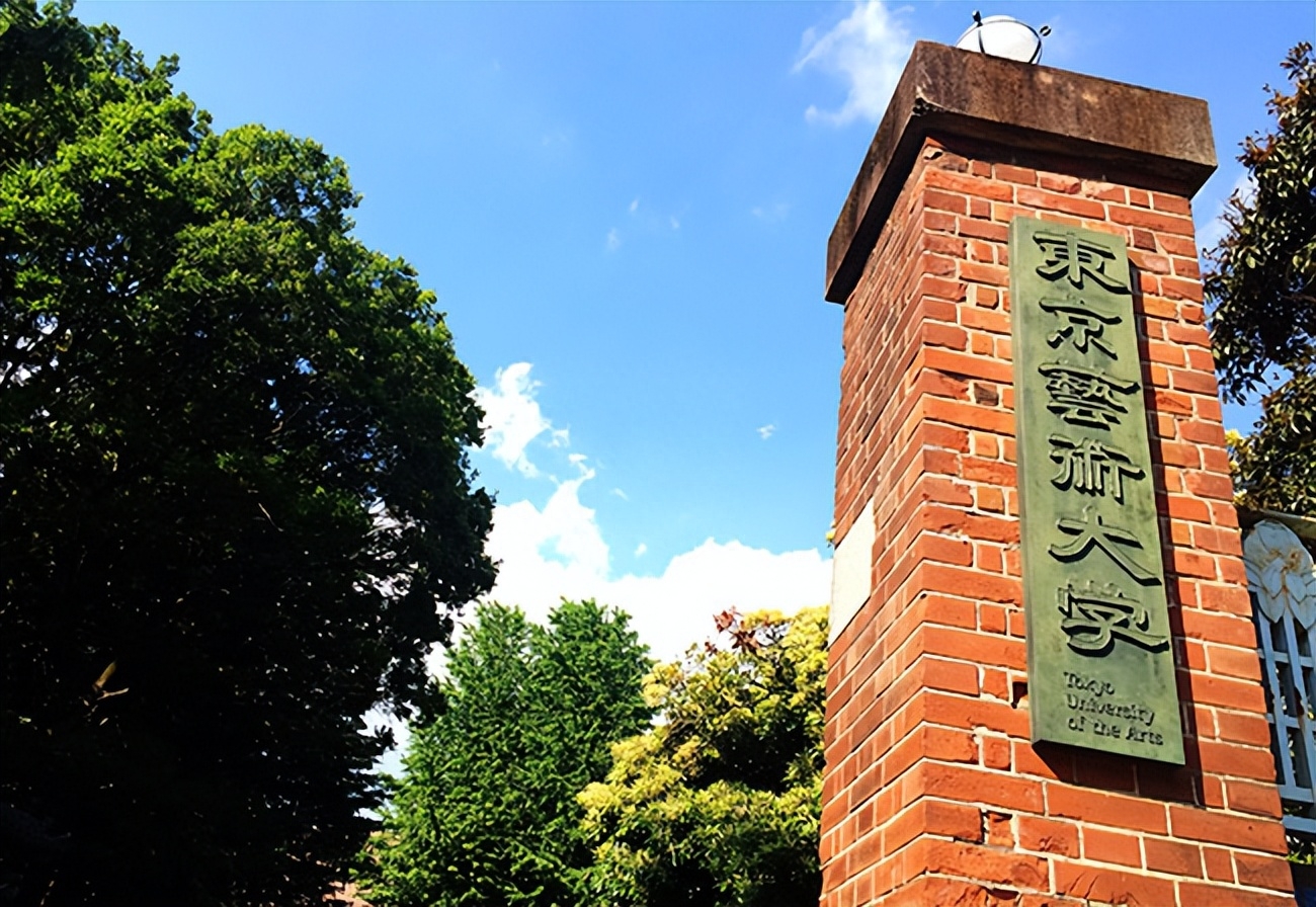 日本设计专业怎么样条件是什么哪个学校好,日本留学艺术类院校盘点(图1)