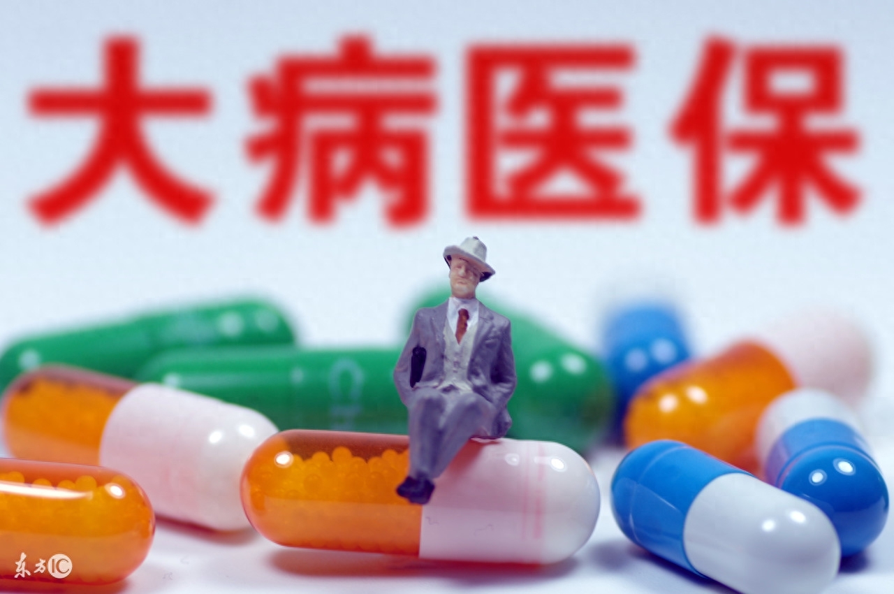 美国留学生医保怎么报销,美国留学生医疗保险史上最全解析(图2)