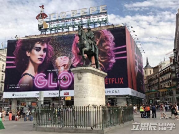 西班牙留学研究生条件是什么,去西班牙留学读研需要满足的条件(图1)