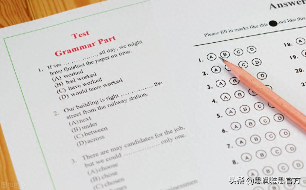 欧洲留学需要考雅思还是托福,欧洲留学对托福/雅思成绩的要求(图2)