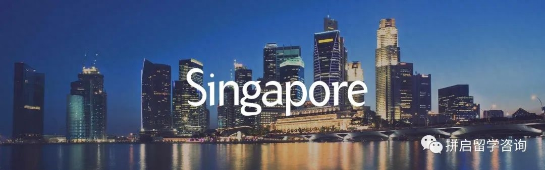 新加坡考研留学多少钱,一篇文讲清楚新加坡硕士留学一年的费用(图1)