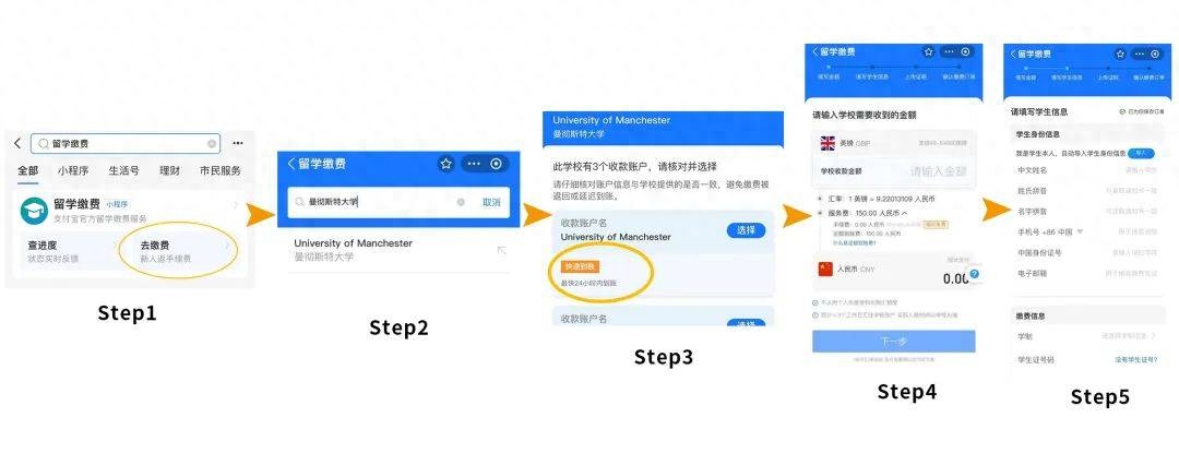 英国留学学费怎么支付划算,分享英国留学生更划算省钱的交学费方式(图1)