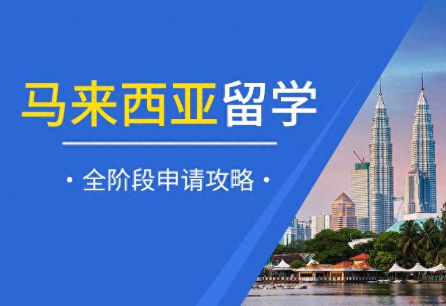 硕士留学申请时间,2024年各地区硕士留学申请时间规划(图7)