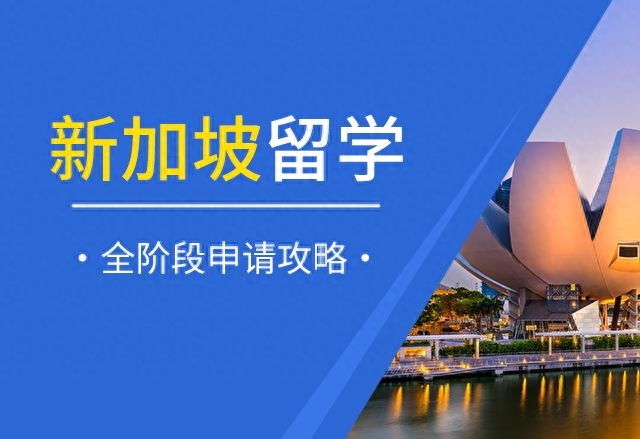 硕士留学申请时间,2024年各地区硕士留学申请时间规划(图6)
