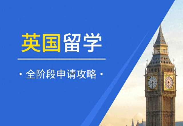 硕士留学申请时间,2024年各地区硕士留学申请时间规划(图1)