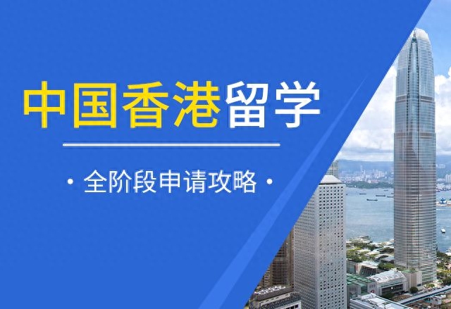 硕士留学申请时间,2024年各地区硕士留学申请时间规划(图5)