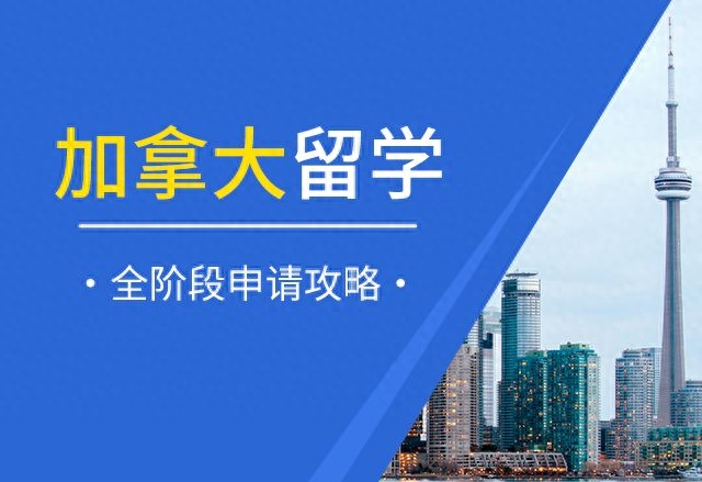 硕士留学申请时间,2024年各地区硕士留学申请时间规划(图4)