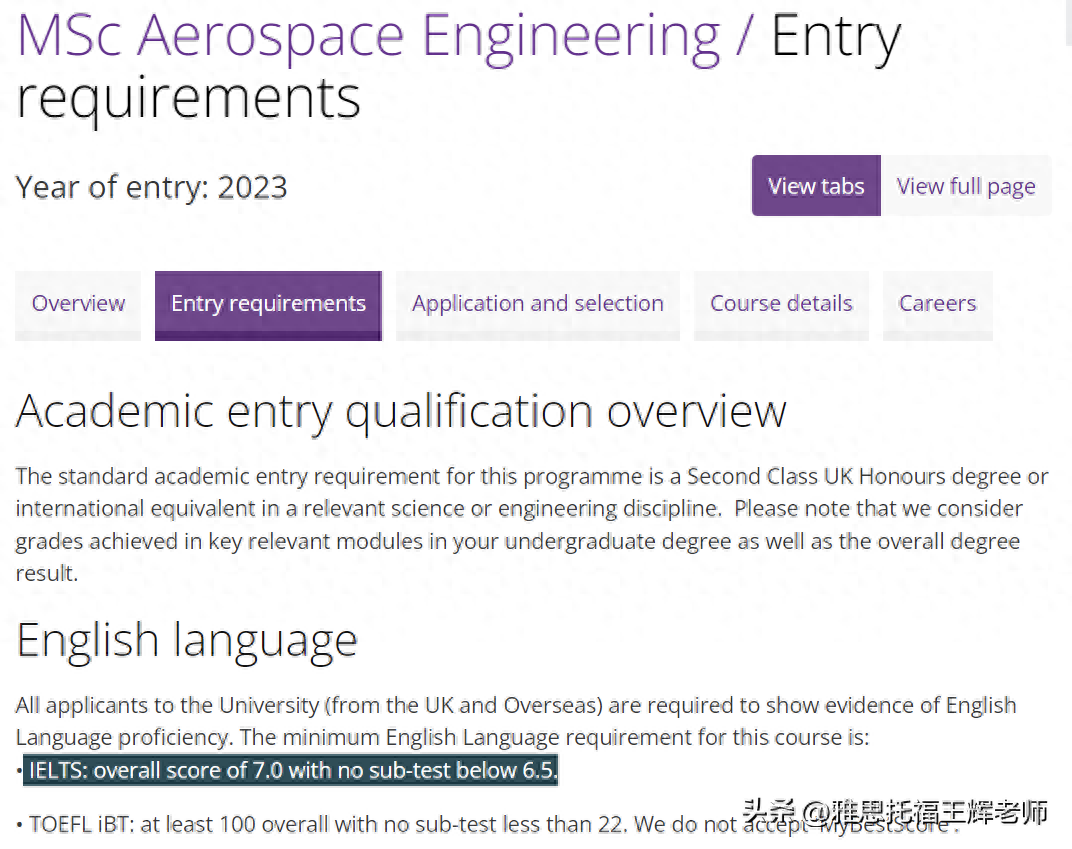 留学英国英语条件要求高吗,英国多所知名大学语言要求汇总(图6)