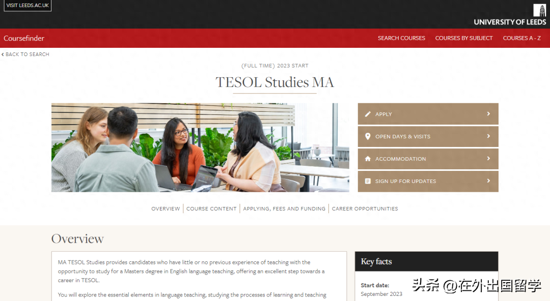 出国留学教育专业好就业吗,英国留学好就业的教育学专业院校推荐(图9)