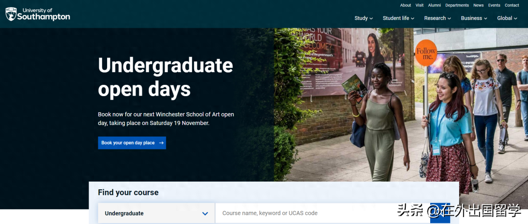 出国留学教育专业好就业吗,英国留学好就业的教育学专业院校推荐(图2)