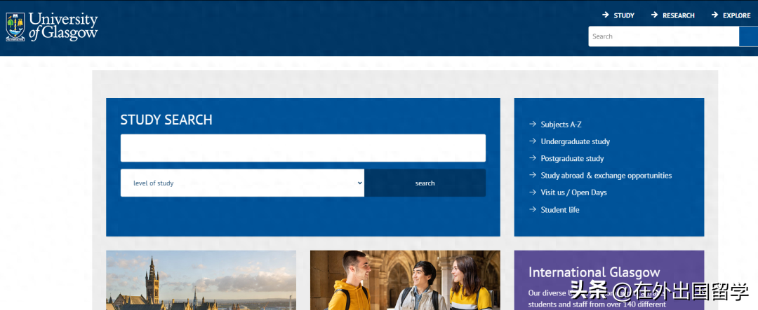 出国留学教育专业好就业吗,英国留学好就业的教育学专业院校推荐(图5)