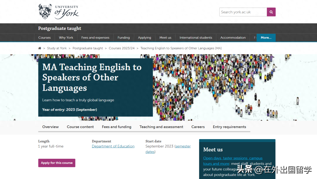 出国留学教育专业好就业吗,英国留学好就业的教育学专业院校推荐(图18)