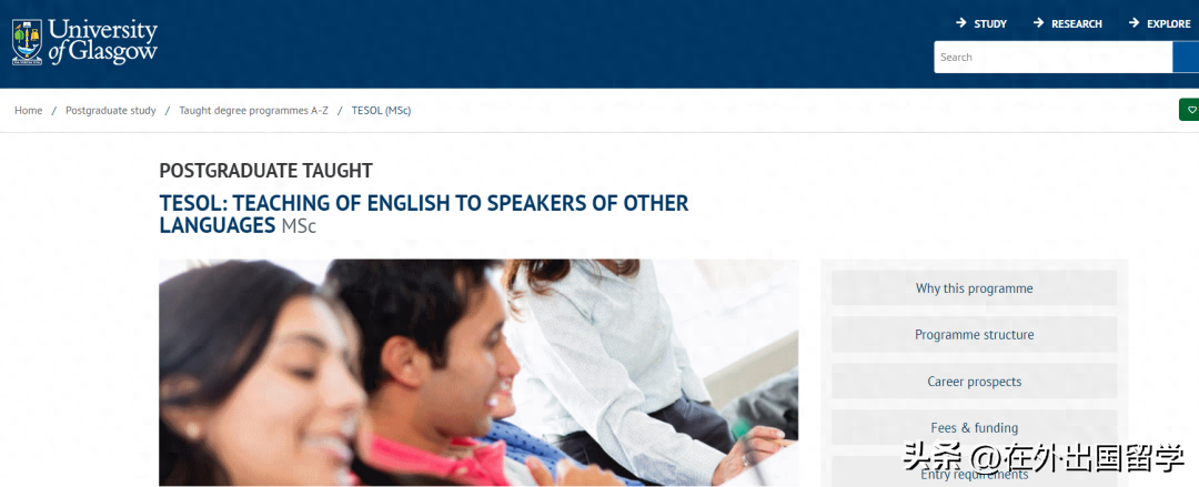 出国留学教育专业好就业吗,英国留学好就业的教育学专业院校推荐(图6)