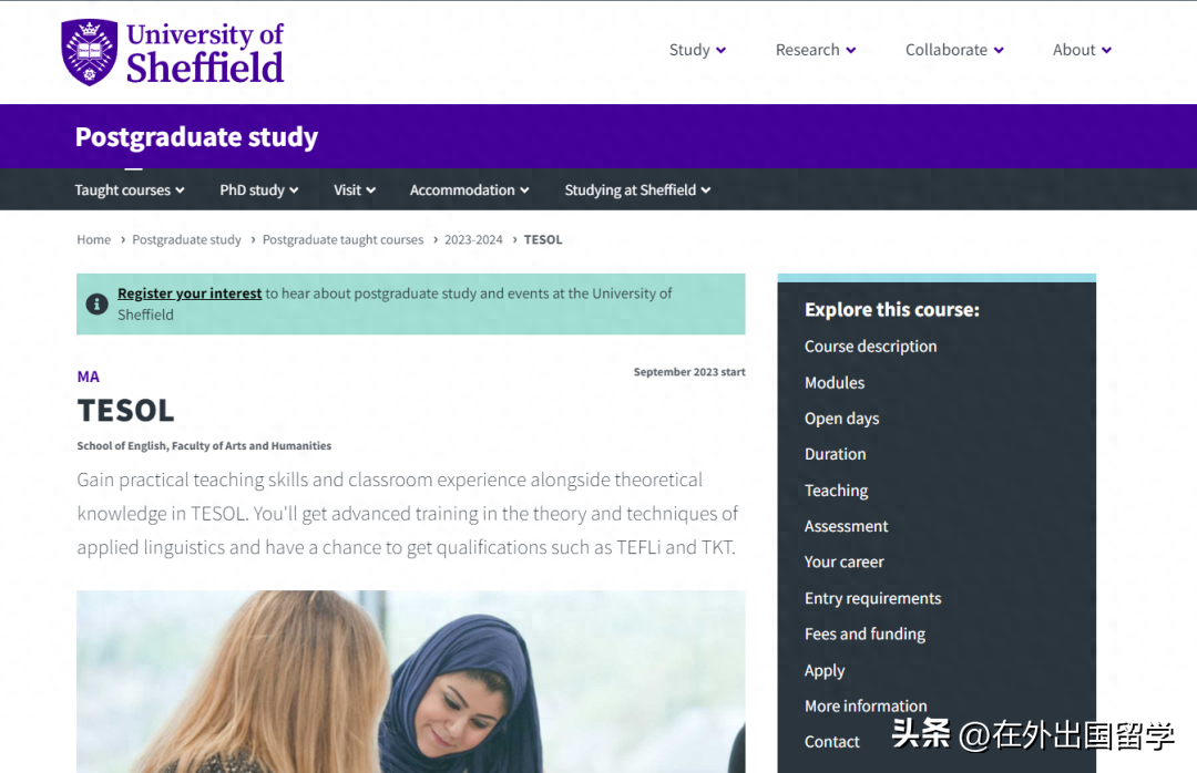 出国留学教育专业好就业吗,英国留学好就业的教育学专业院校推荐(图15)