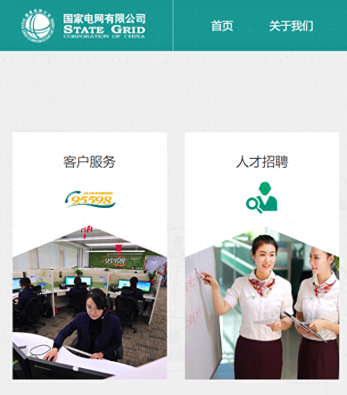 美国留学回国就业进入央企难吗,留学生进入国企、央企的渠道介绍(图3)