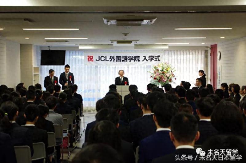 零基础去日本留学要学多久语言,日本留学读语言学校需要的时间(图3)