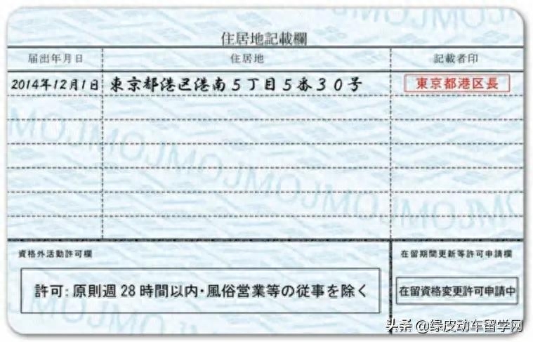 日本留学打工时间限制外能干嘛,日本留学打工兼职全攻略(图2)