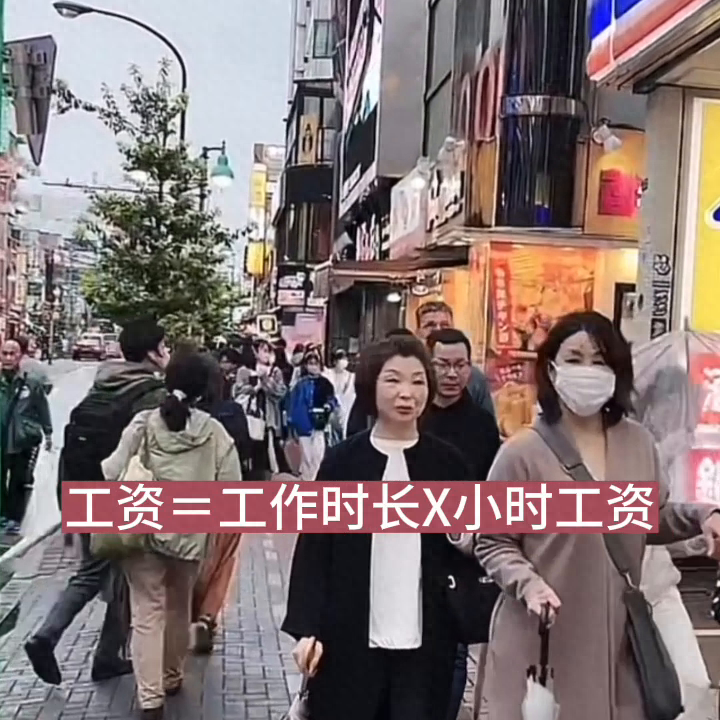 日本留学打工一年能赚多少钱,日本留学打工一年能赚的费用介绍(图1)