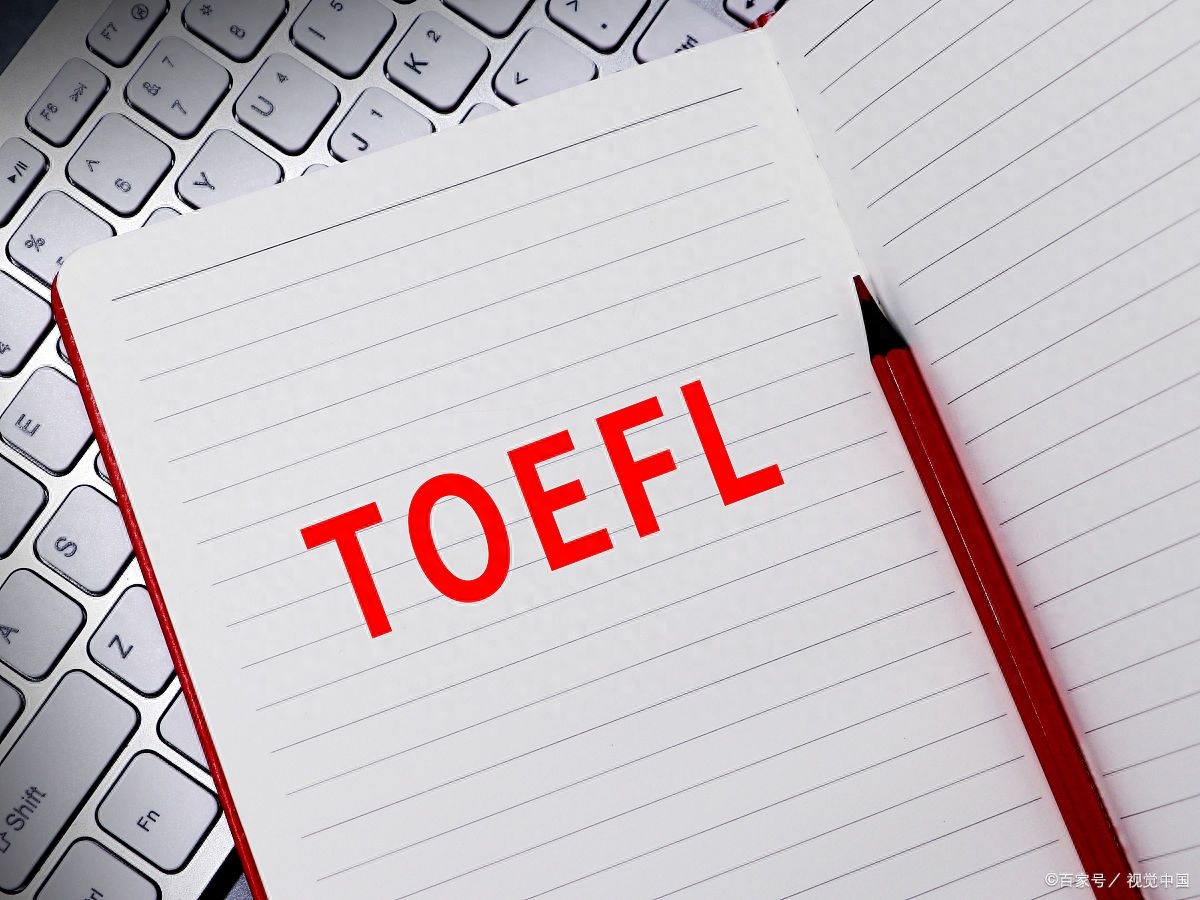 出国留学是考雅思还是托福,出国语言考试选择的方法技巧分享(图1)
