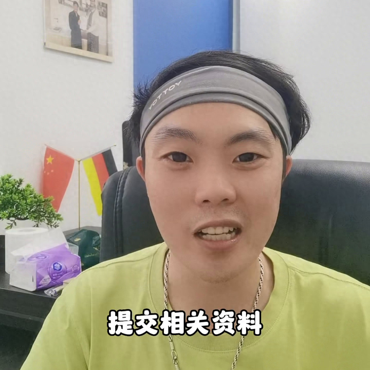 公派留学非常难申请吗,超详细的公派留学申请流程分享(图2)