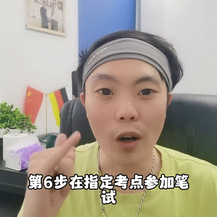 公派留学非常难申请吗,超详细的公派留学申请流程分享(图3)