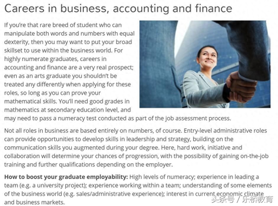 英美文学研究生就业方向,超详细的美国英语语言文学专业毕业生就业情况分析(图12)